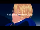 【FEMMD】ディミトリでアンノウン・マザーグース【風花雪月】