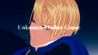 【FEMMD】ディミトリでアンノウン・マザーグース【風花雪月】
