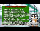 中国人が処方薬を転売し、日本人への薬不足を生む深刻化 ペンギンch 気になるニュース