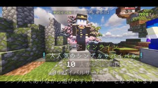 【マイクラサーバー】24時間参加可能で色々なサーバーがある！？ この季節にぜひ遊んでほしい一押しサーバー クロスプレイ対応済み