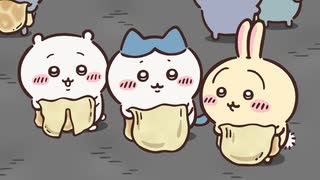 ちいかわ シーズン2　第259話　「生地／ギョニソ」