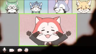 あらいぐま カルカル団　第17話　MISSION-17　燃えろ！白熱のリモート会議！