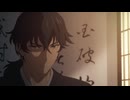 鬼人幻燈抄　第15話　妖刀夜話～飛刃～