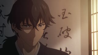 鬼人幻燈抄　第15話　妖刀夜話～飛刃～