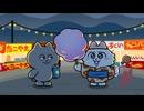 ンめねこ　#16　「あめとわたあめ」