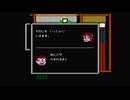 1から始めるドラえもん～ギガゾンビの逆襲～ 8-1回目