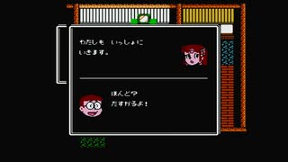1から始めるドラえもん～ギガゾンビの逆襲～ 8-1回目