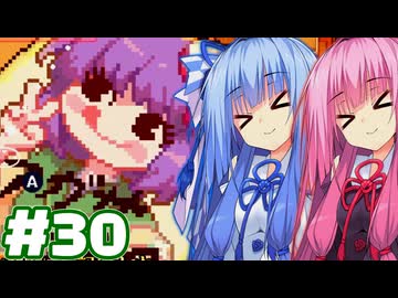 【夜雀食堂】人里で初営業やー【#30】