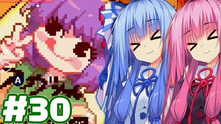 【夜雀食堂】人里で初営業やー【#30】