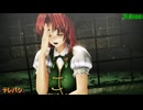 黒動[MMD]めーりんでテレパシ