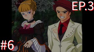 【うみねこのなく頃にEp.3】寒村から絶海の孤島へ・・・【part73】