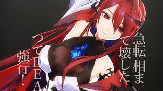 Elizabeth Rose Bloodflame「マーシャル・マキシマイザー」#shorts 【MMD】【ホロライブEN】‪        @holoen_erbloodflame ​