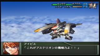 【実況】スパロボOGをのんびり実況していきたい時期OG２編【８７キョウ目】