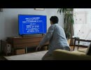 テレビを見てたらアナログ放送終了して困惑する堺雅人