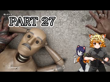 [ゆっくり実況]　あとみっく☆は～と　その27