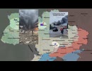 ロシア ウクライナ戦争 前線からの報告 2025.07.23 「マスター戦況図」