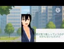 【女性向け、告白】遠くから愛でる存在」