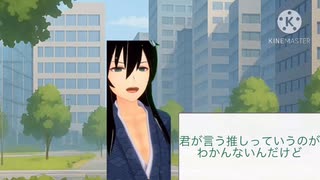 【女性向け、告白】遠くから愛でる存在」
