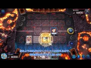 【遊戯王】レイピアバグ　追記【昆虫族】