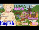 What Kind of Place is Gunmai? (AI-Created Song: English Version)