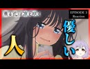 薫る花は凛と咲く 3話 リアクション｜The Fragrant Flower Blooms with Dignity Episode 3 Reaction｜アニメ同時視聴