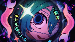 モニタリング 誰かが歌ってみた。
