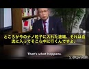 日本の名だたる教授たちが、世界の舞台で注目を浴びています　その中でも、福島雅典教授が放った衝撃の警告が、今や全世界に波紋を広げています