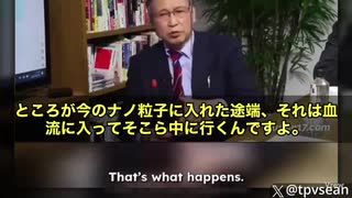 日本の名だたる教授たちが、世界の舞台で注目を浴びています　その中でも、福島雅典教授が放った衝撃の警告が、今や全世界に波紋を広げています