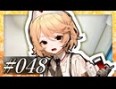 「不愉快です。迷惑です」【VOICeVI劇場】