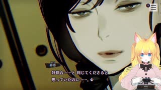 【#パラノマサイト】後ろにいるって！　バレてるって！#12【#ゲーム実況】