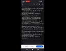 ＊〜アスタリスク　歌ってみた