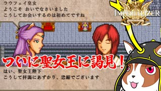 【生声実況】友好国でも油断禁物!?インペリアライザー:037