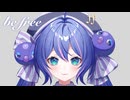 be free / Lo-+ feat. 音街ウナ