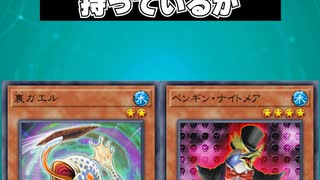 【1分でわかる遊戯王ルール解説】リバース【マスターデュエル-Yu-Gi-Oh!  Master Duel】