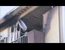 「建物から炎と煙が見える」北九州市でアパート火災　焼け跡から性別不明の遺体