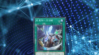 【1分でわかる遊戯王デッキ解説】ジャックナイツP.U.N.K.【マスターデュエル-Yu-Gi-Oh!  Master Duel】