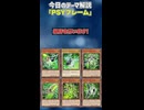 【1分でわかる遊戯王テーマ解説】PSYフレーム【マスターデュエル-Yu-Gi-Oh!  Master Duel】