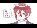 【UTAUカバー】恋ごころぼっと【リヴィ・リヴァーチェ】