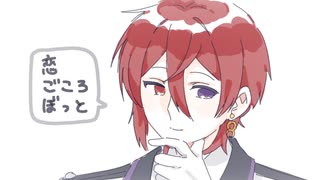 【UTAUカバー】恋ごころぼっと【リヴィ・リヴァーチェ】