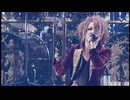 the GazettE - SHIVER [THE NAMELESS LIBERTYAT 10.12.26 TOKYO DOME]