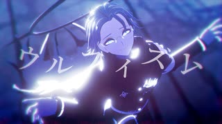 【ハンドラMMD/蒼月】ウルフィズム ⚠一週目ネタバレ注意