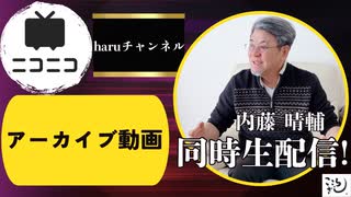 7/20_同時生配信（アーカイブ）