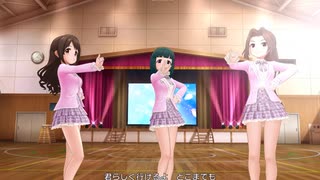 【デレステMV】「HARURUNRUN」「はにかみdays」丹羽仁美