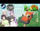 Steamワンコイン ゆるゆるれびゅ～ 第272回「PULLBACK RACERS」