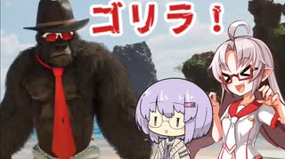 【Gorilla Vs 100 Men】怒れる賢者　愚かな人類【VOICEROID実況】