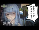 ヤクを売りに行ったら逆に警察に売られました。　Part3【Schedule I】【a.i.voice2実況】