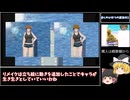 同人ゲーム紹介「ぼくのひみつの夏休み2」早くやりたいから動画時間少な目で」