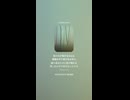 音楽作ってみた♯∞【対策対応版/ 歌詞表示あり】
