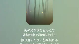 音楽作ってみた♯∞【対策対応版/ 歌詞表示あり】
