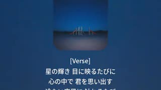 音楽作ってみた♯∞【対策対応版/ 歌詞表示あり】